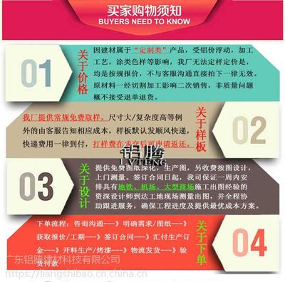 打造個(gè)性空間，選擇A鋁騰還是智造之選？淺談定制鋁方通裝飾材料的多維魅力